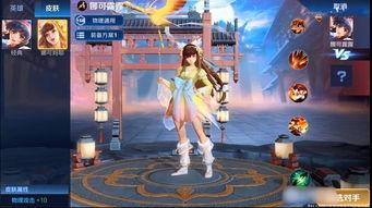 王者最新皮肤爆料婉儿,王者荣耀婉儿新皮肤惊艳亮相