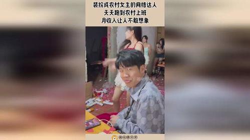 天天爆料的农村女孩视频,揭秘乡村青春岁月  第3张