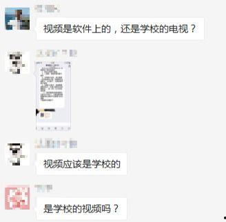 全网高校爆料视频大全,揭秘校园生活百态  第1张